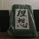 Illustration for article titled Loot Anime Episode 22: Work For It Unboxing